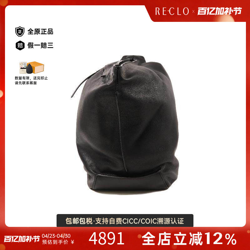 中古Loewe罗意威男包B级9新Backpack背包牛皮双肩包黑色正品HK