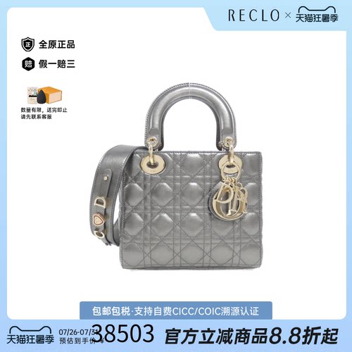 中古DIOR迪奥戴妃手提包