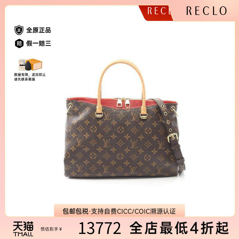 中古LV路易威登手提包レディース