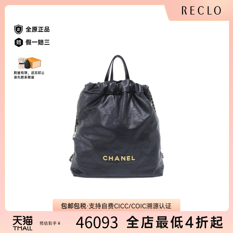 中古CHANEL香奈儿单肩斜挎包