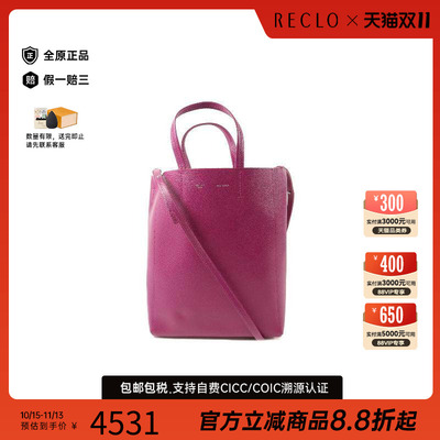 中古Celine赛琳斜挎包レディース