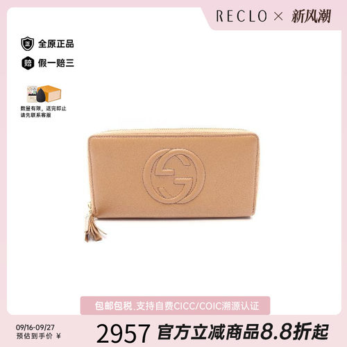 中古Gucci古驰长钱包レディース