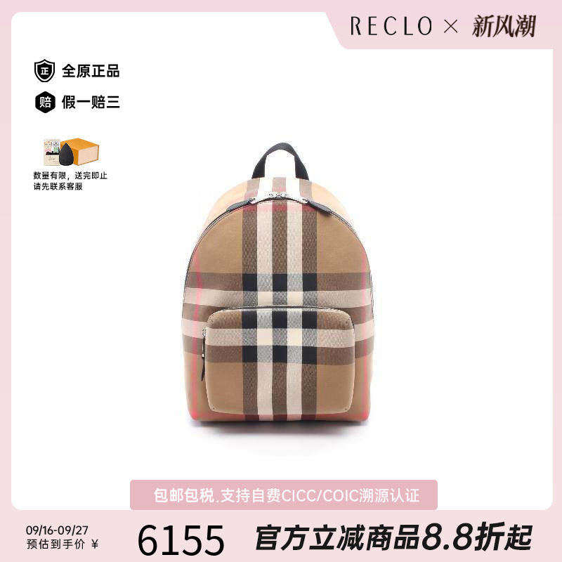 中古Burberry博柏利双肩包