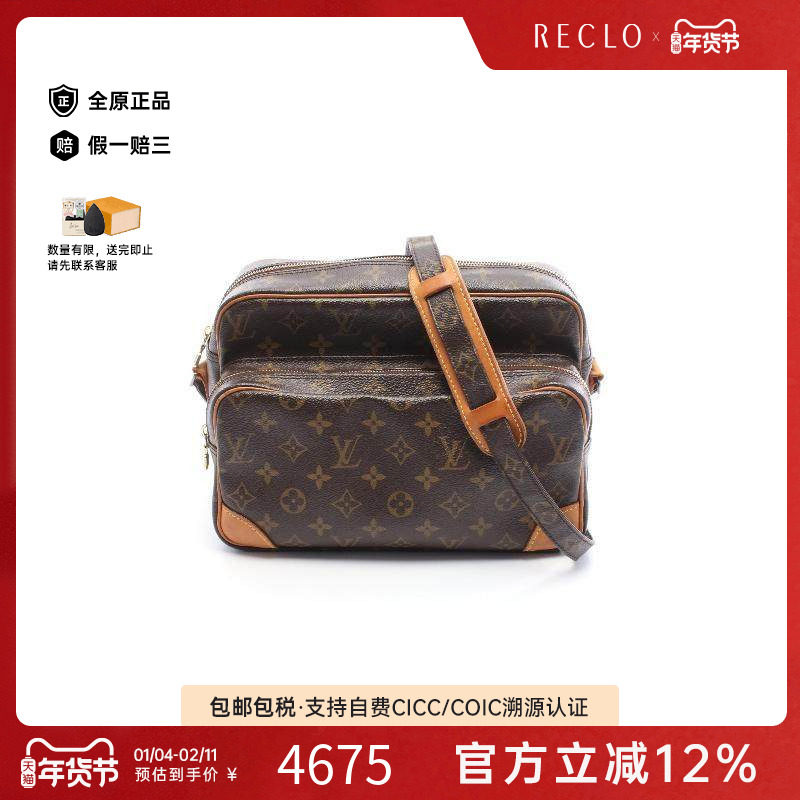 中古LV路易威登女包B级9新Nile双层相机包涂层/防水帆布斜挎包