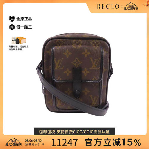 中古LV路易威登斜挎包レディース