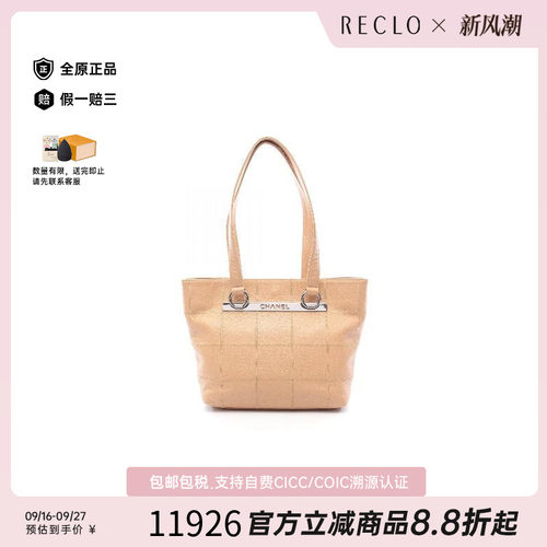 中古Chanel香奈儿托特包
