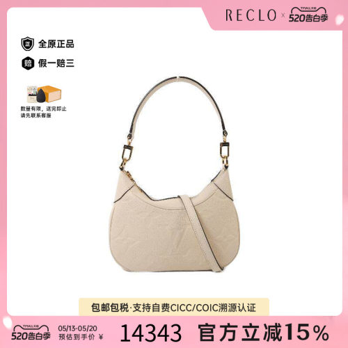 中古LV路易威登斜挎包レディース