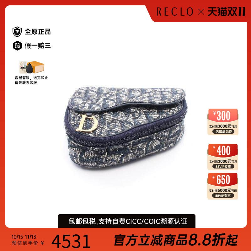 中古Dior迪奥化妆包レディース