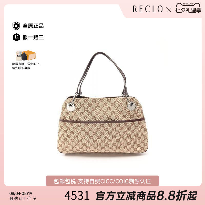 中古Gucci古驰单肩包レディース