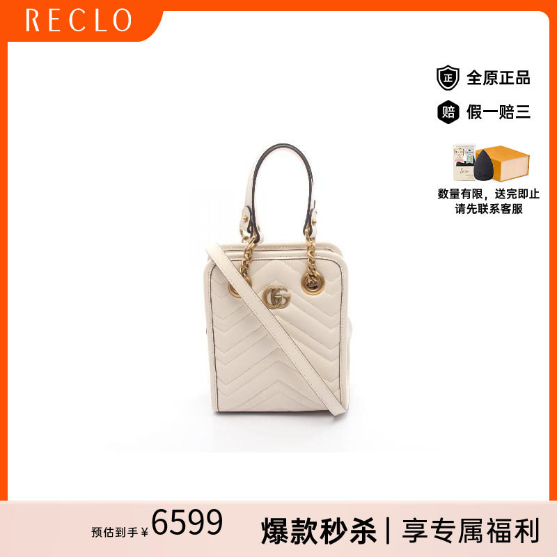中古Gucci古驰斜挎包レディース