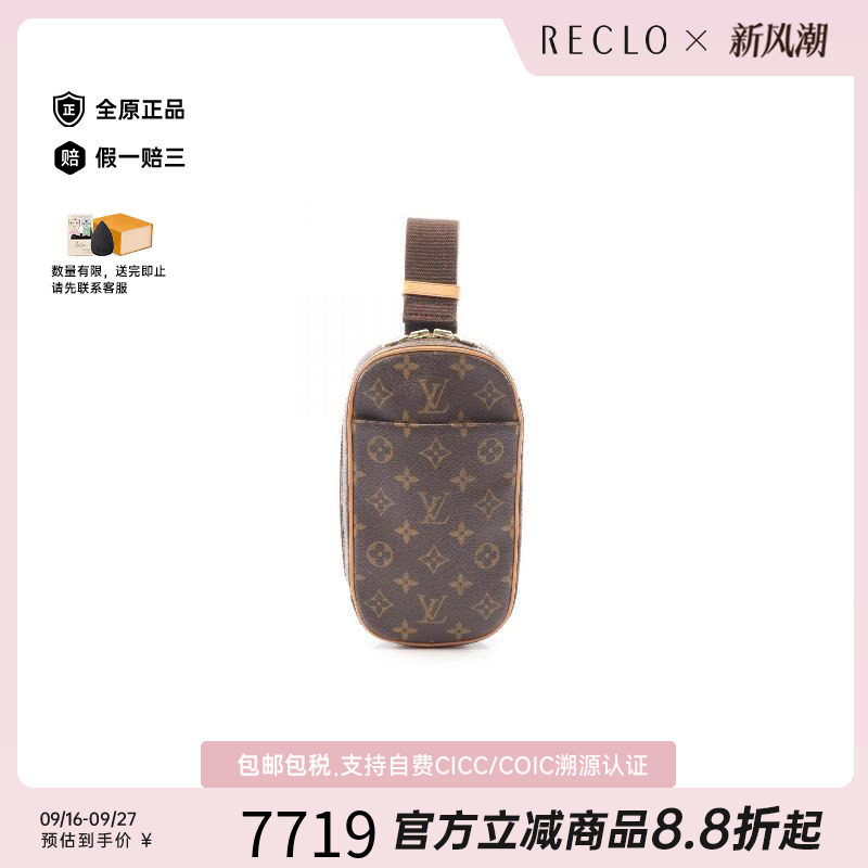 中古LV路易威登斜挎包メンズ