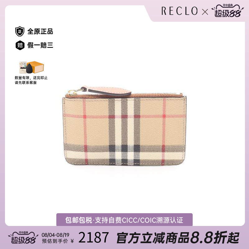 中古Burberry博柏利零钱包