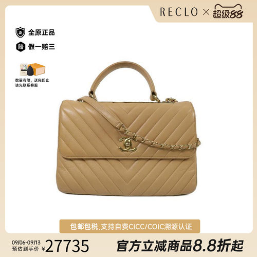中古Chanel香奈儿斜挎包