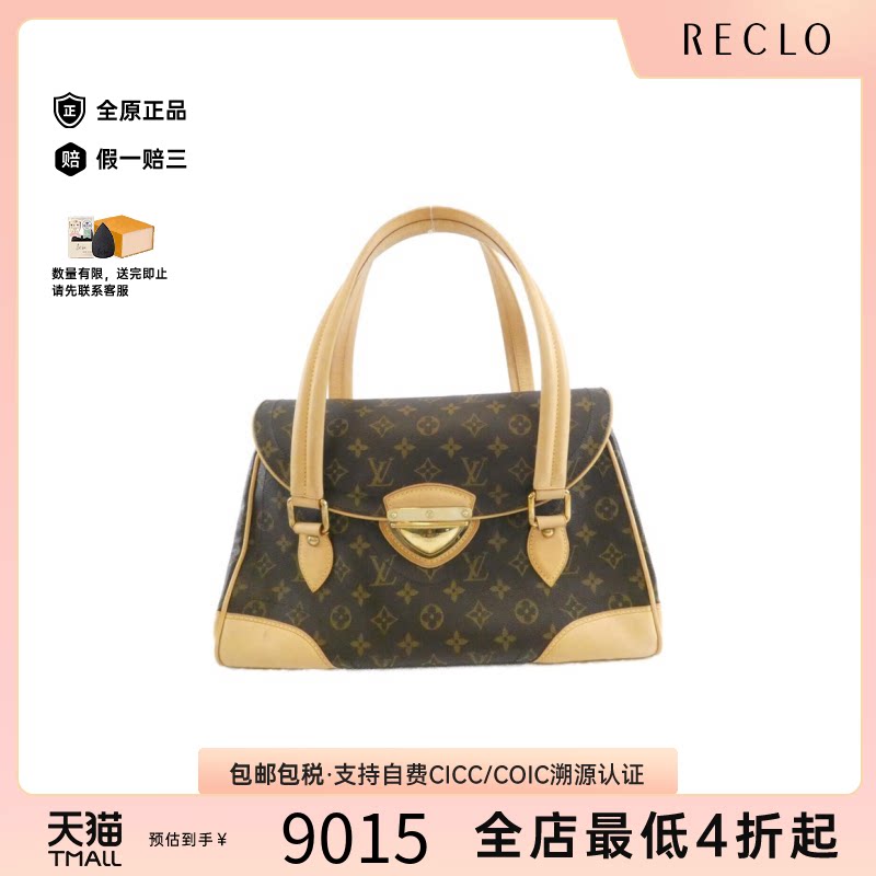 中古LV路易威登老花单肩女包