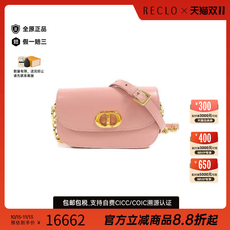 中古Dior迪奥斜挎包レディース