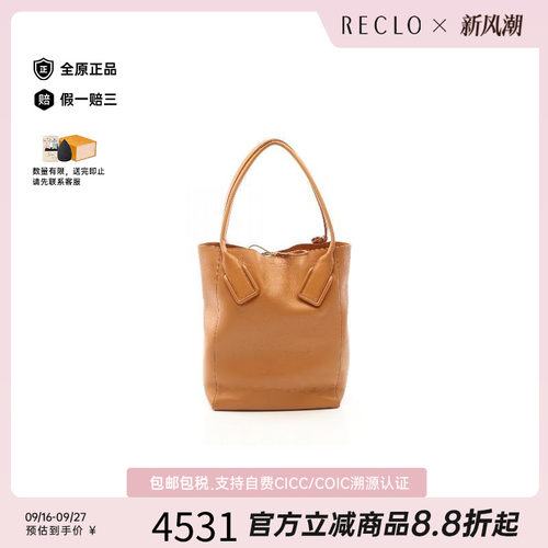 中古BottegaVeneta葆蝶家托特包