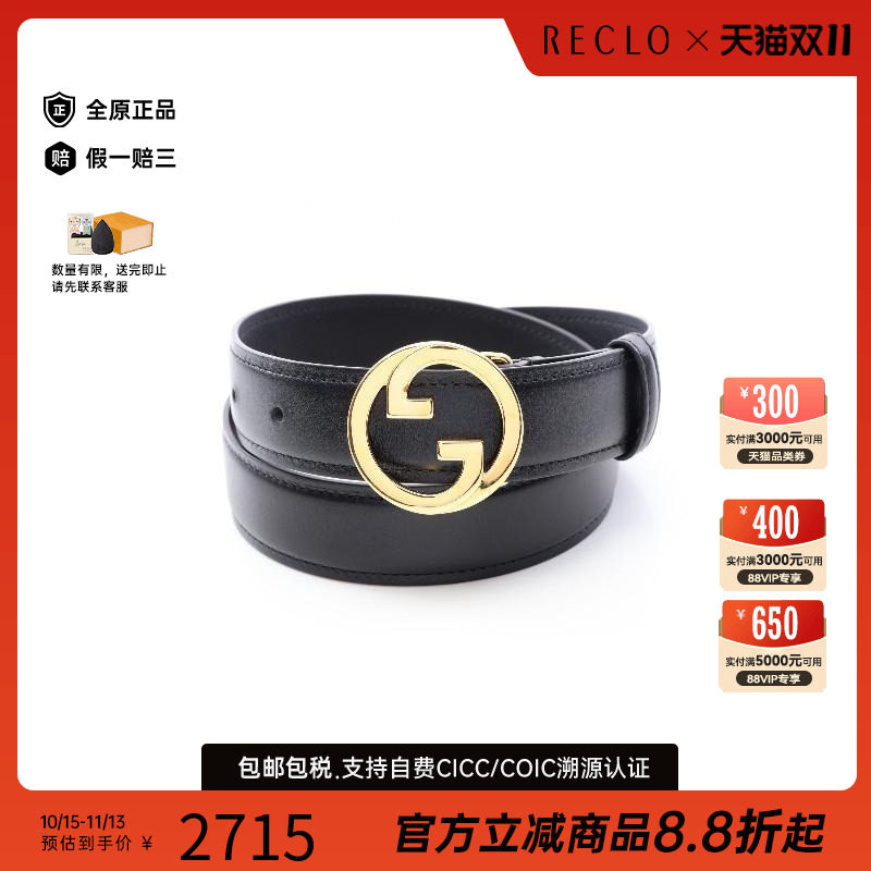 中古-日本进口Gucci古驰其他