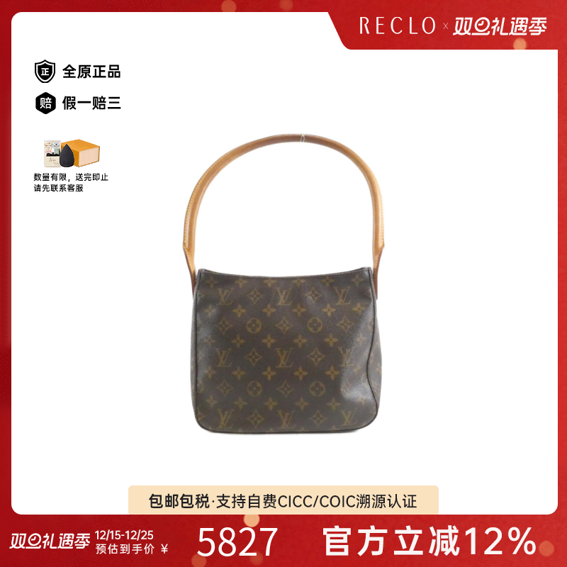 中古LV路易威登女包单肩包