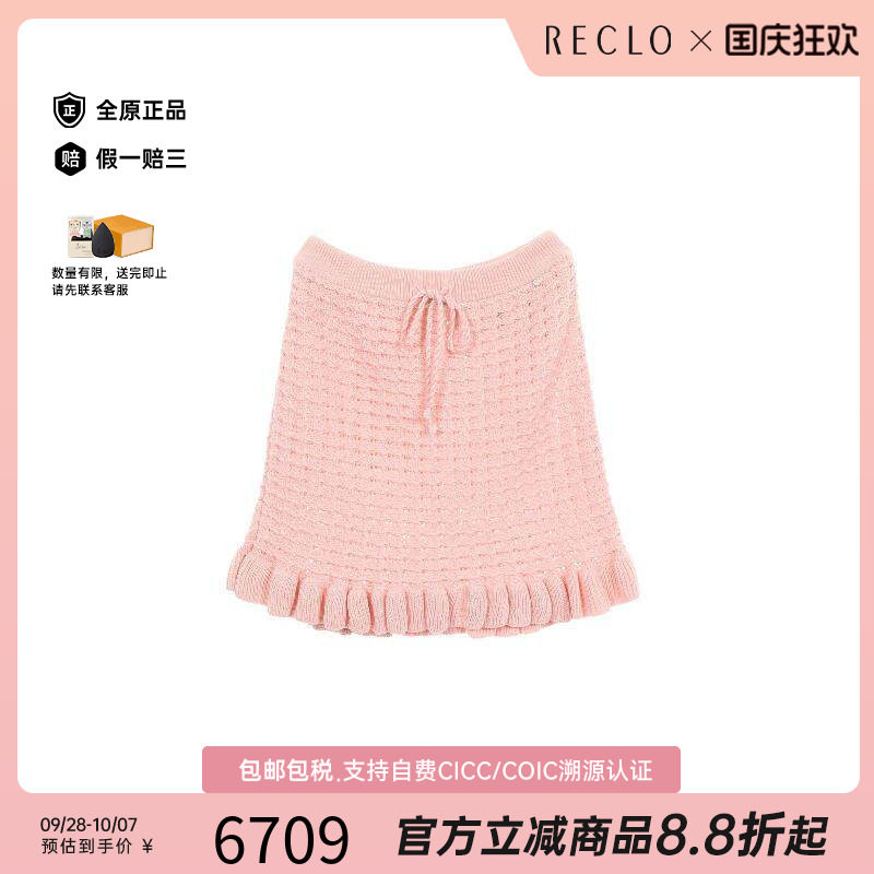中古Dior迪奥裙子レディース棉