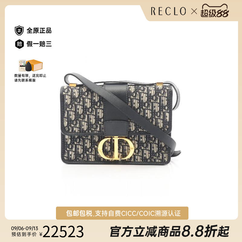 中古Dior迪奥斜挎包レディース图片