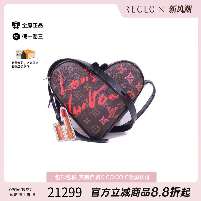 中古LV路易威登斜挎包レディース