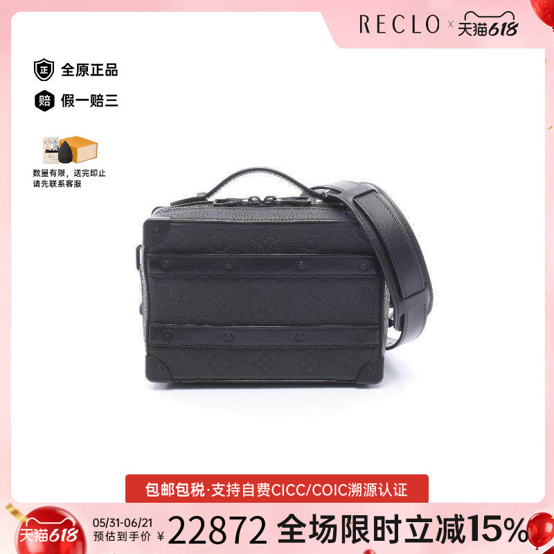 中古LV路易威登男包A级95新Shoulder bag肩包牛皮斜挎包黑色