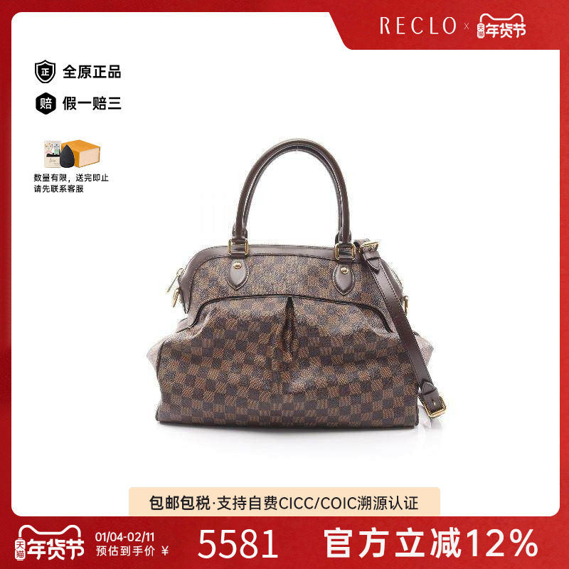 中古LV路易威登女包B级9新Handbag手包涂层/防水帆布手提包棕色,箱包皮具/热销女包/男包,通用款女包,淘宝优惠券,粉丝福利购,淘宝优惠卷
