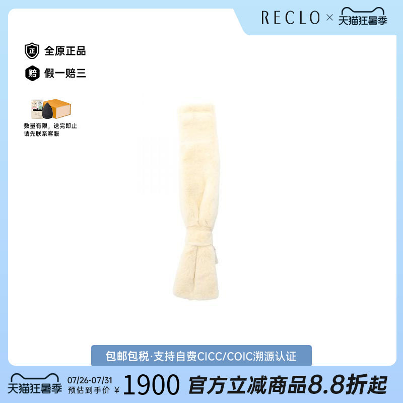 中古Ferragamo菲拉格慕围巾/丝巾