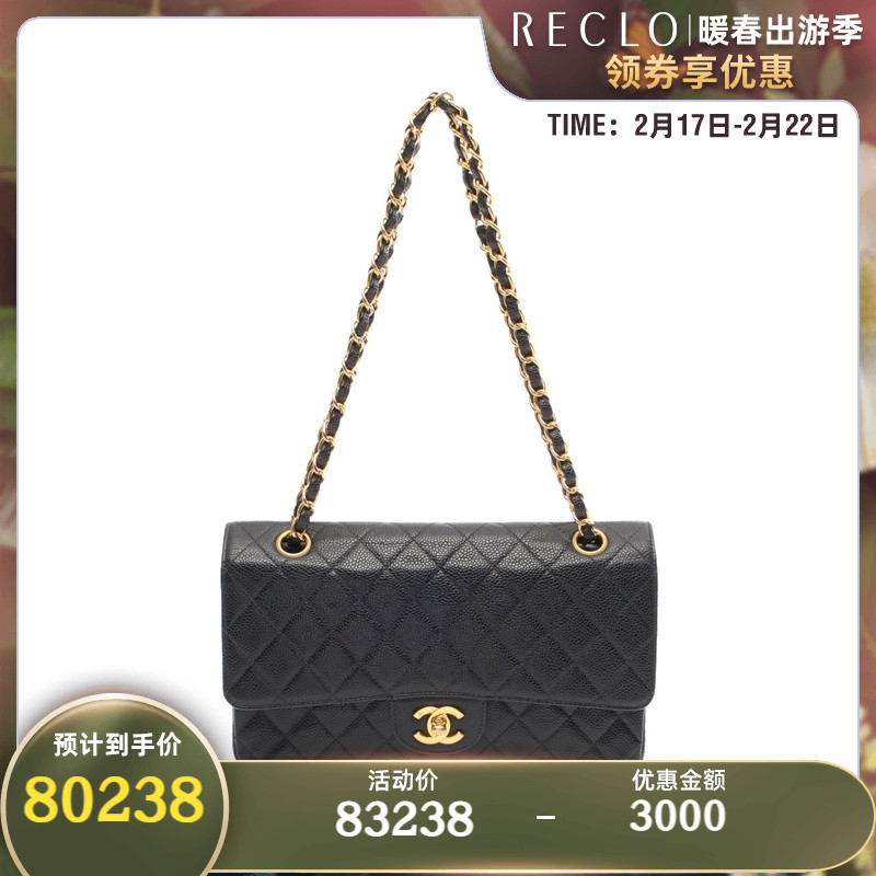 CHANEL香奈儿(C)8新CF 菱格纹 双翻盖 双链条肩包743969RECLO中古