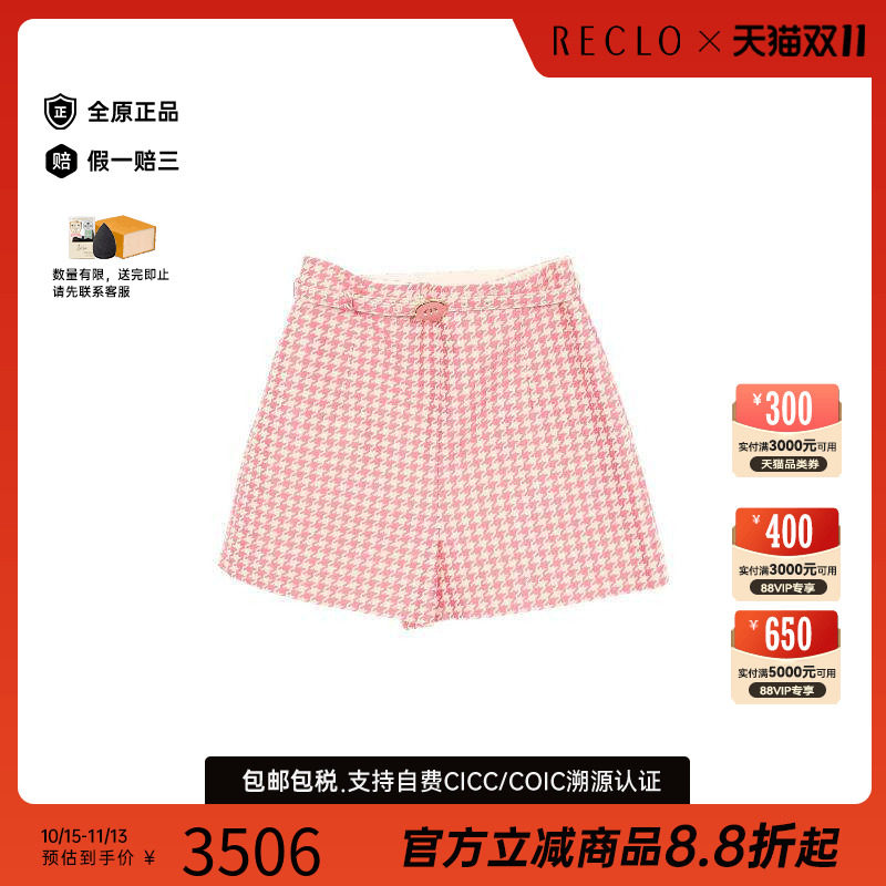 中古Dior迪奥裤子レディース棉
