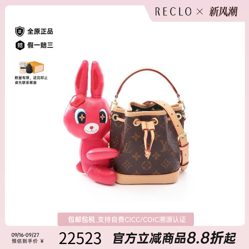 中古LV路易威登斜挎包レディース