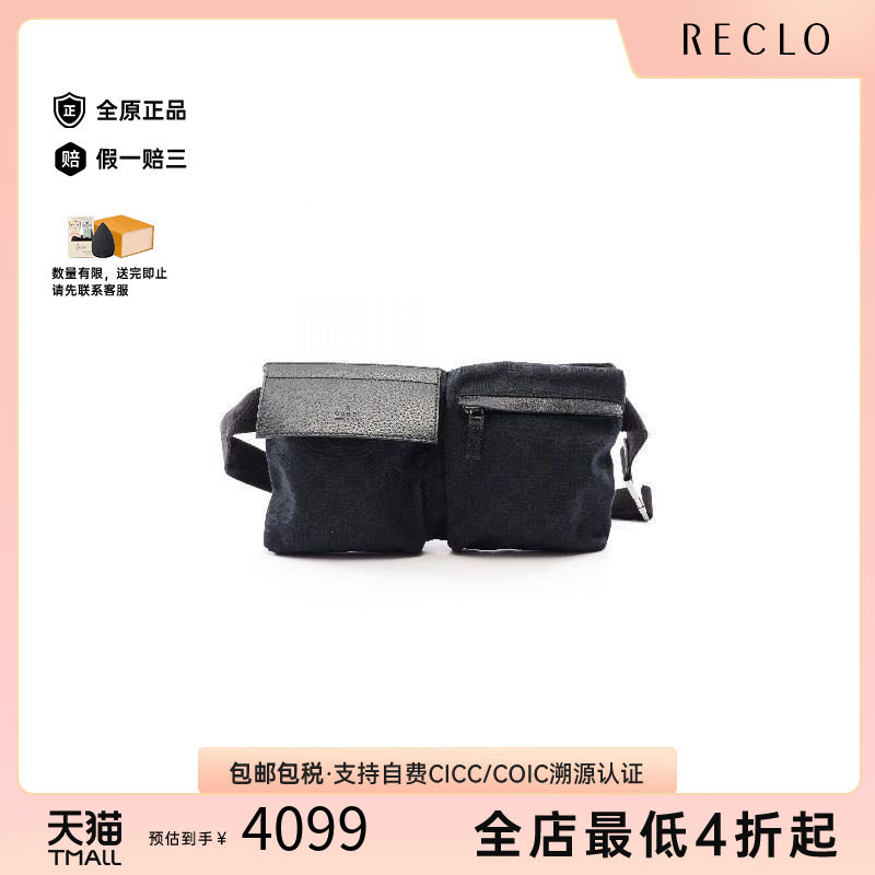 中古Gucci古驰腰包レディース