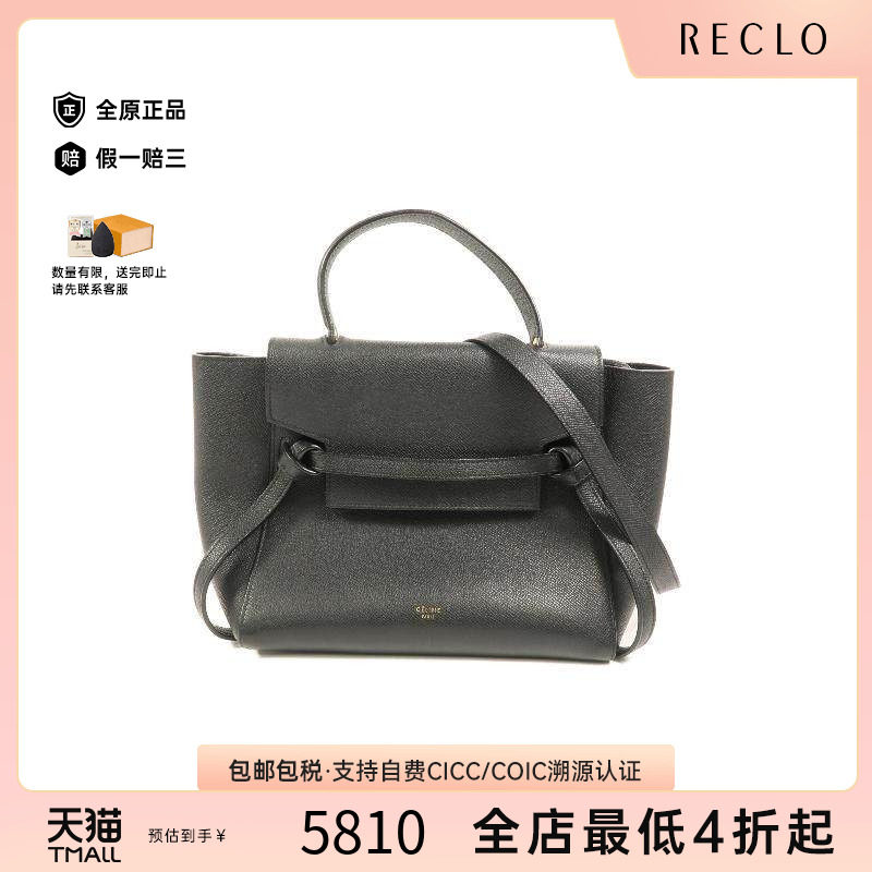 中古Celine赛琳斜挎包レディース