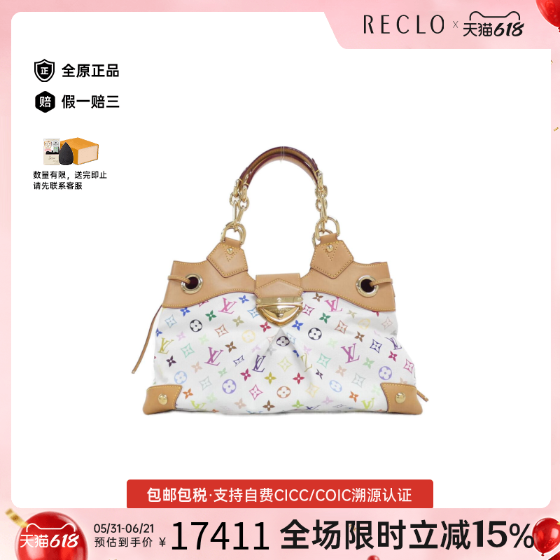 中古LV路易威登手提包