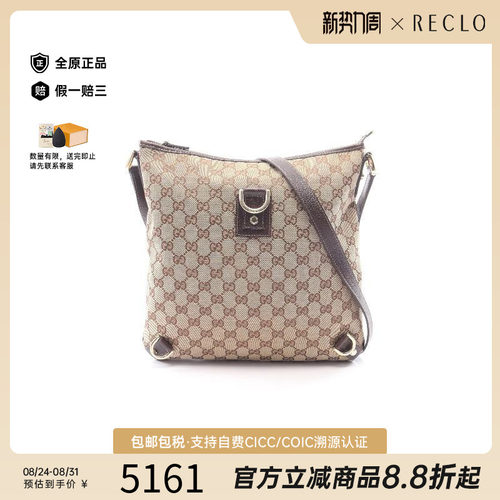 中古Gucci古驰斜挎包レディース