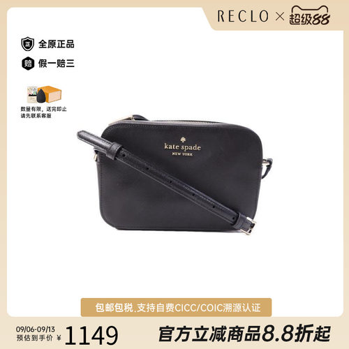 中古KateSpade凯特丝蓓斜挎包