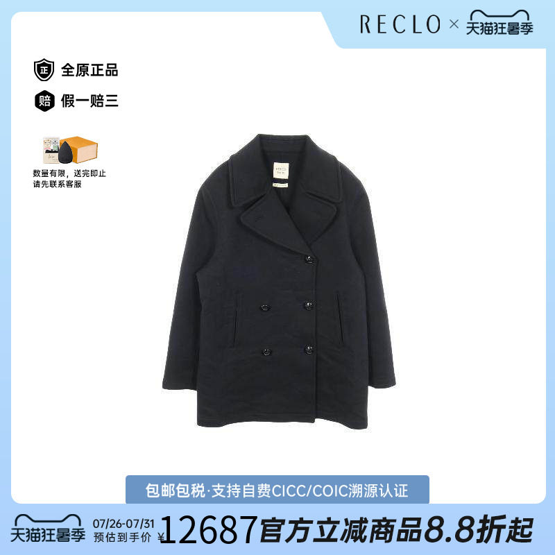中古Hermes爱马仕外套レディース