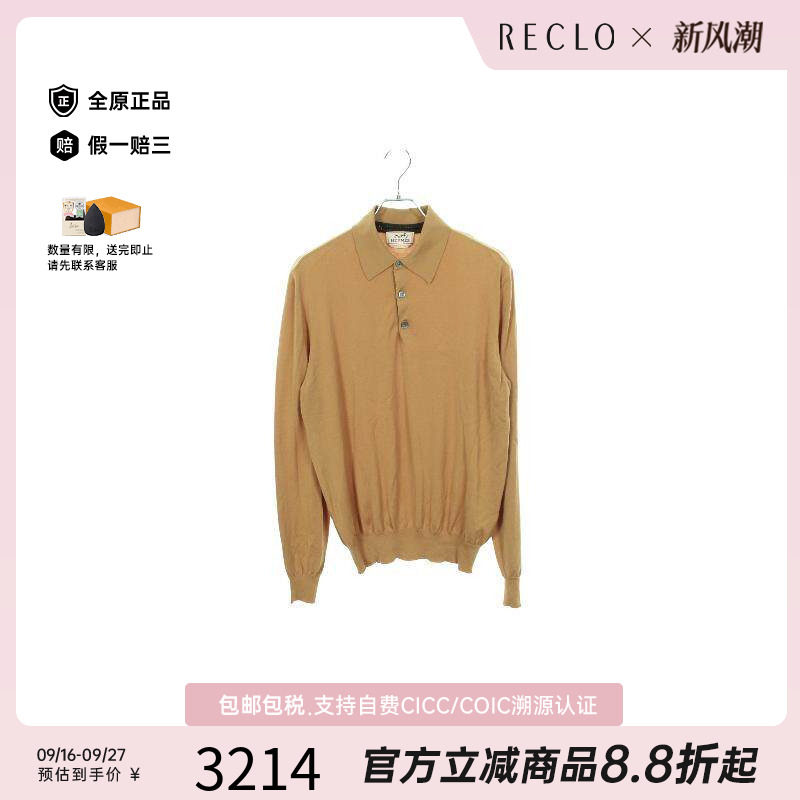 中古Hermes爱马仕上衣メンズ羊毛