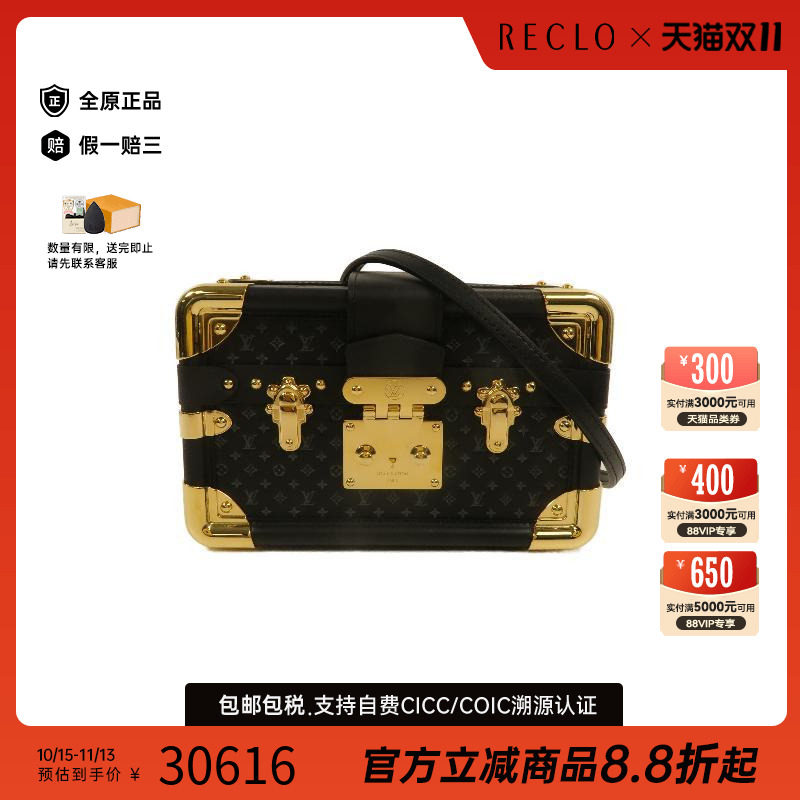 中古LV路易威登斜挎包レディース