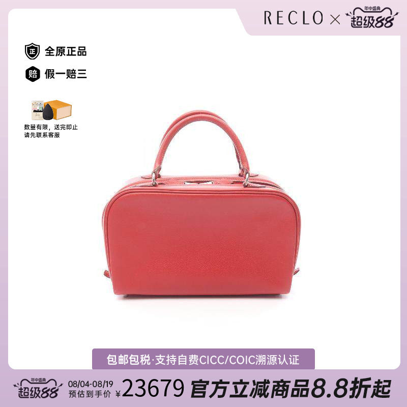 中古Hermes爱马仕手提包