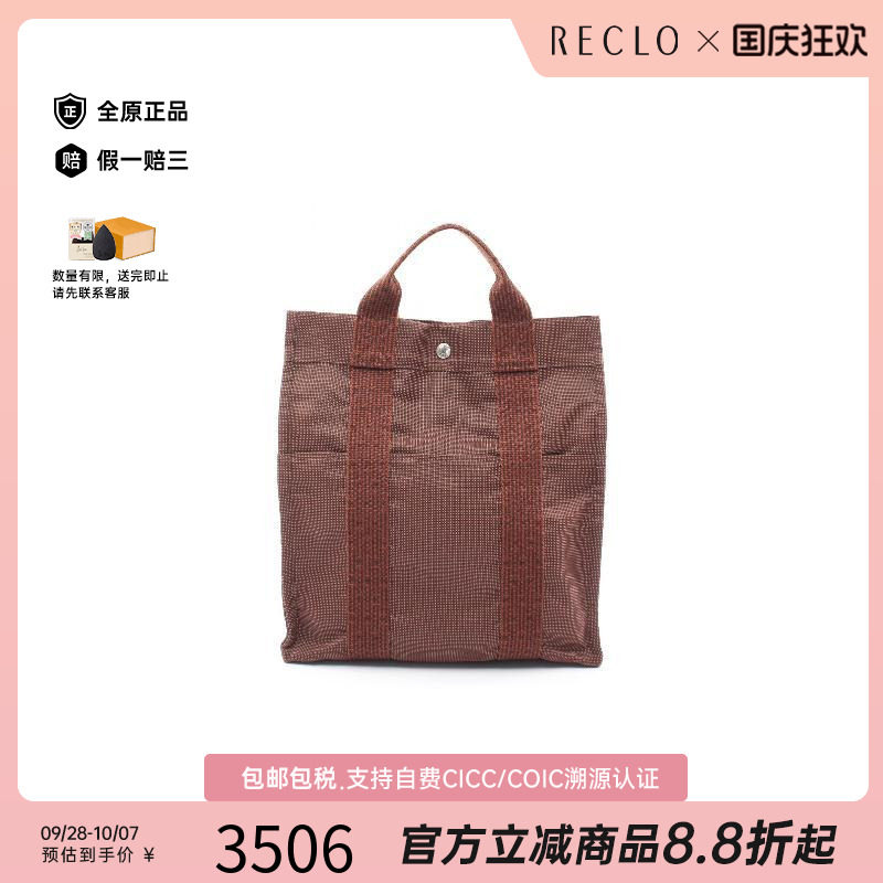 中古Hermes爱马仕双肩包