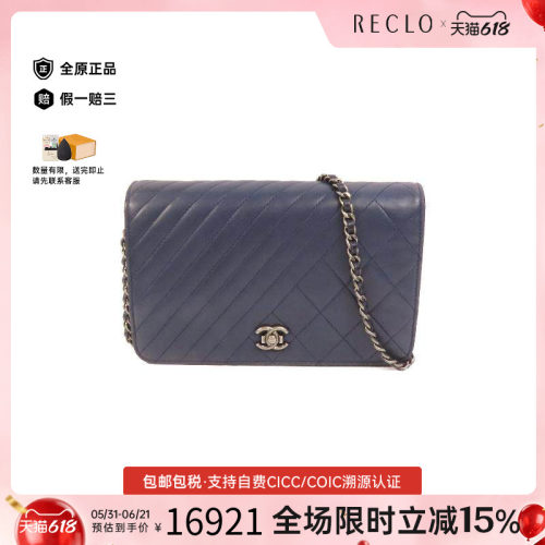 中古Chanel香奈儿斜挎包