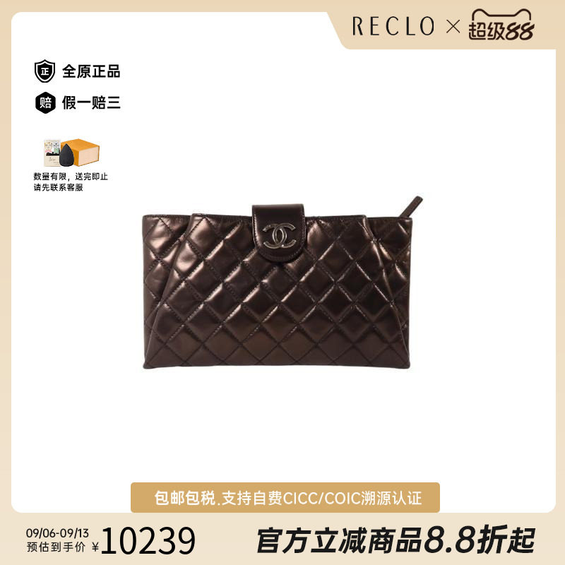 中古Chanel香奈儿手拿包