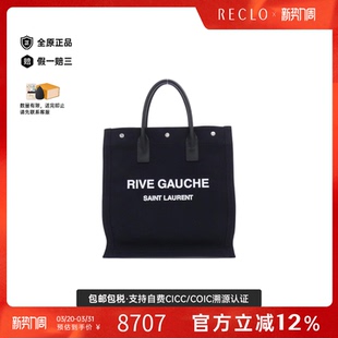 NOE托特包托特包RECLO 中古Saint Laurent圣罗兰通用A级9新N
