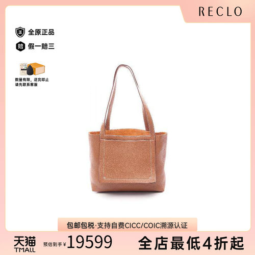 中古Hermes爱马仕托特包