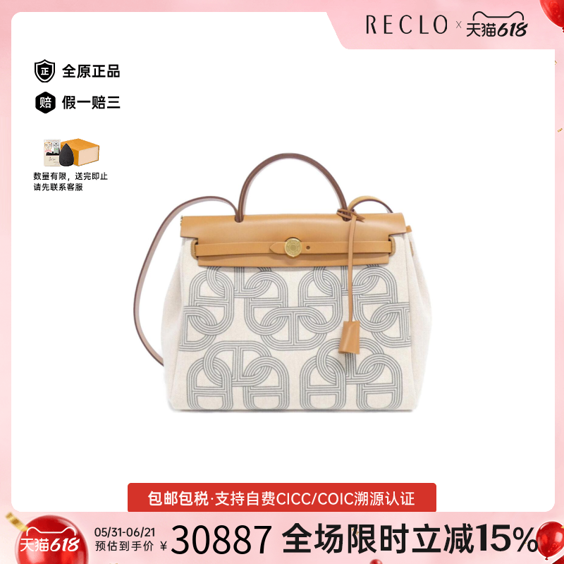 中古Hermes爱马仕单肩手提女包