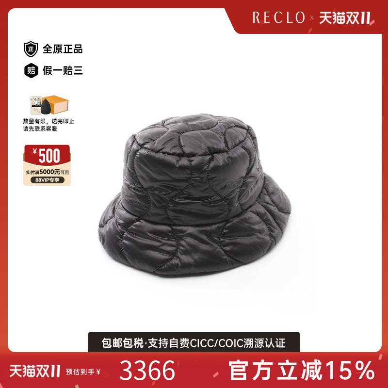 中古MiuMiu缪缪帽子女尼龙