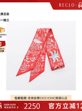 中古Hermes爱马仕女S级99新Twilly小丝巾丝绸围巾丝巾红色RECLO