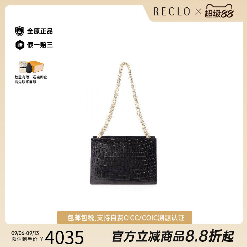 中古Ferragamo菲拉格慕单肩包