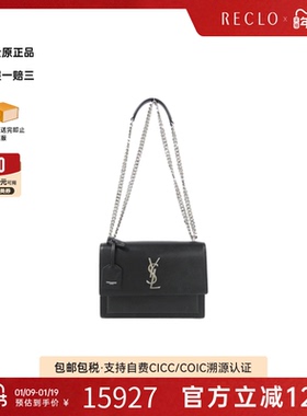 中古YSL圣罗兰女包A级95新Sunset小牛皮斜挎包